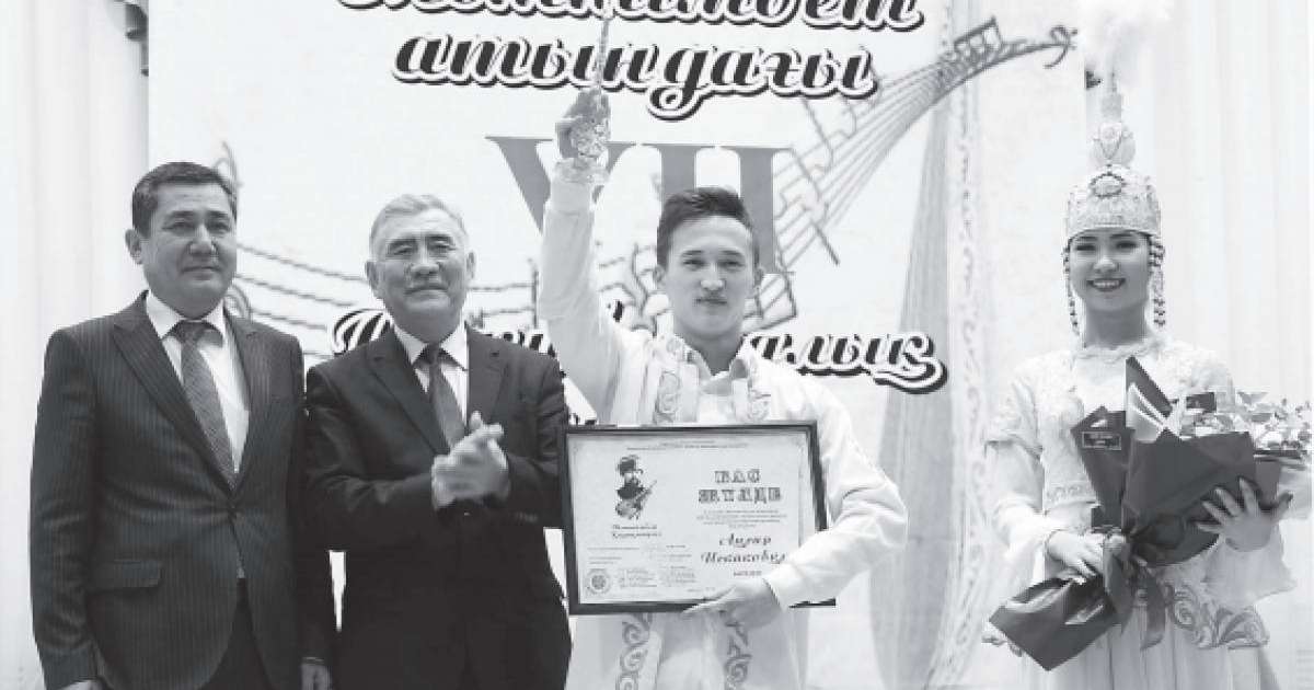 Кеншілер шаһарында — күй сайысы |