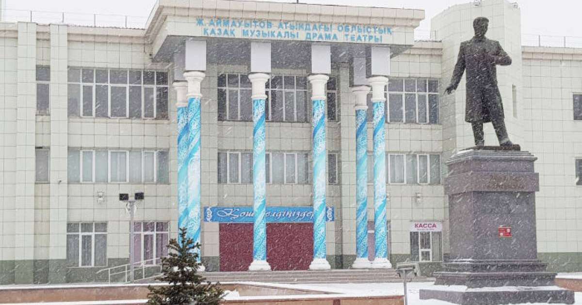 Жүсіпбек Аймауытов атындағы театр туралы мәлімет: құрылу тарихы мен репертуары