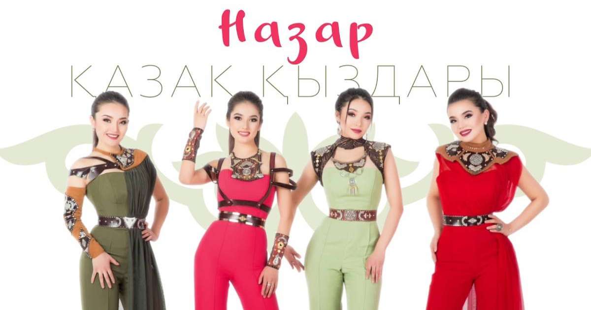 Назар тобы Наурыз əні скачать (2019)