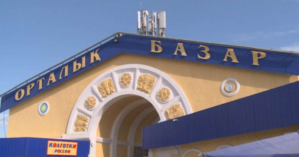 Жоғалып кеткен аяғы ауыр келіншек он күн өткеннен соң базардан табылды