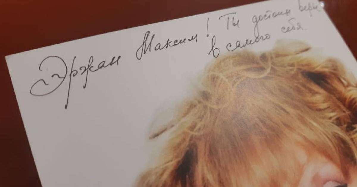 "Енді біз әріптеспіз" Алла Пугачева Ержан Максимге қандай ақыл айтты