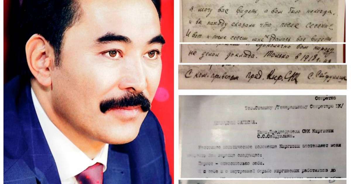 С.Сейфуллиннің Сталинге хат жазғаны рас па?