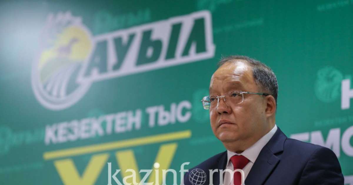 “阿吾勒”人民民主党推举托留泰•拉赫姆别科夫为总统候选人