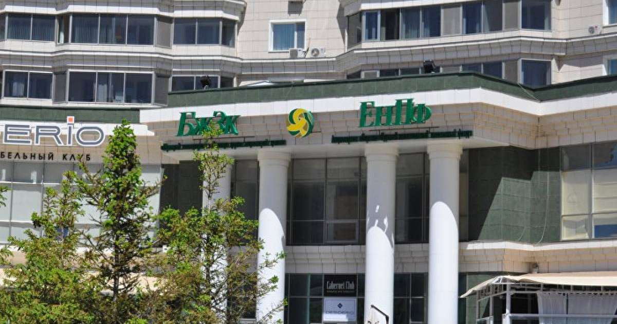 зейнетақы қорын енді кім басқарады?