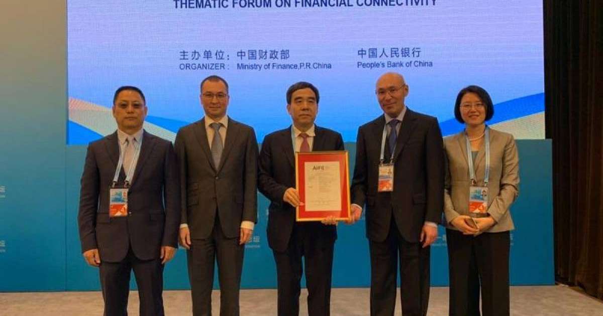 中国建行获阿斯塔纳国际金融中心金融许可证