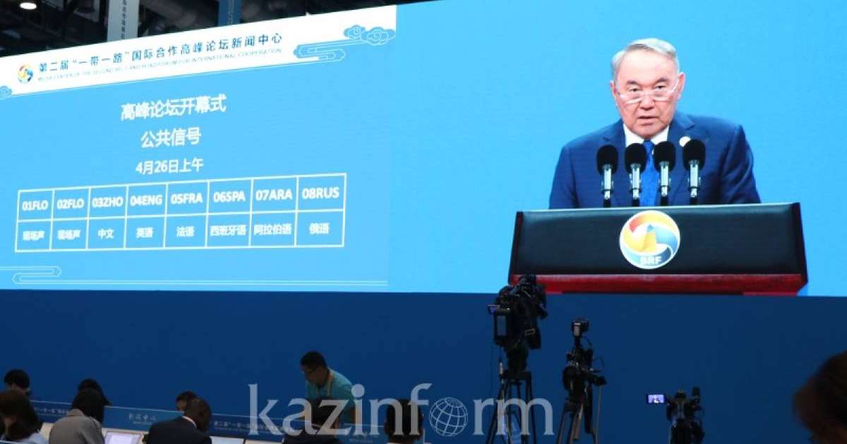 纳扎尔巴耶夫：欧亚大陆重新走向联合