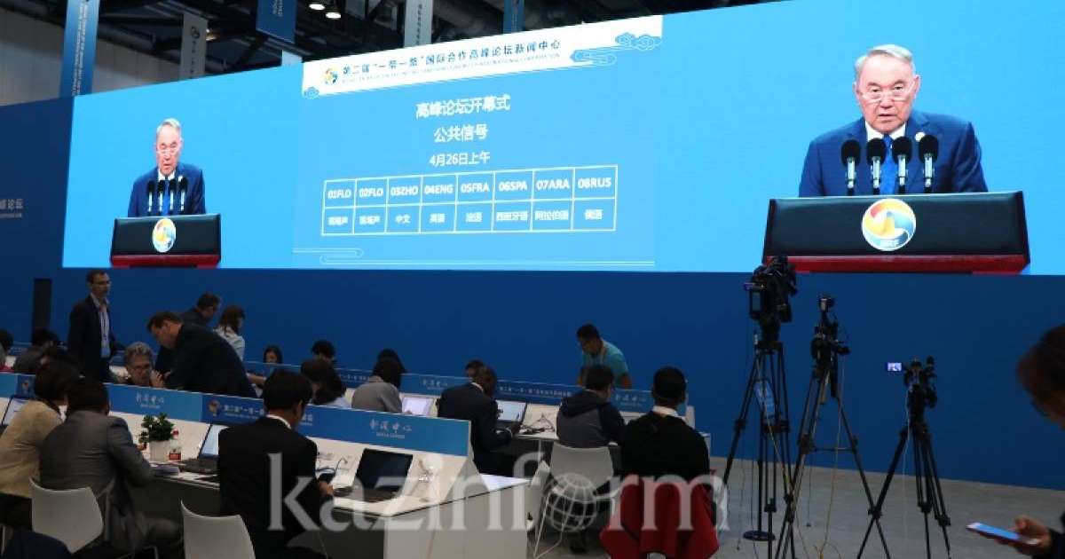 纳扎尔巴耶夫：一带一路与G-Global不谋而合