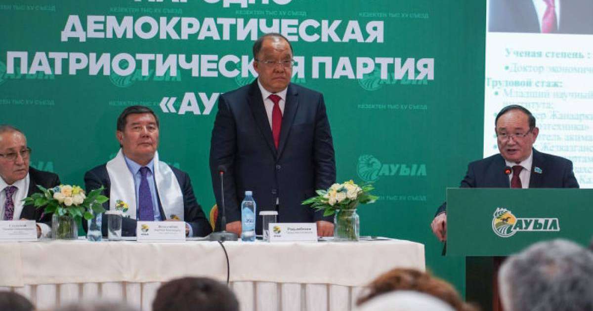 Төлеутай Рақымбеков Орталық сайлау комиссиясына құжаттарын тапсырды