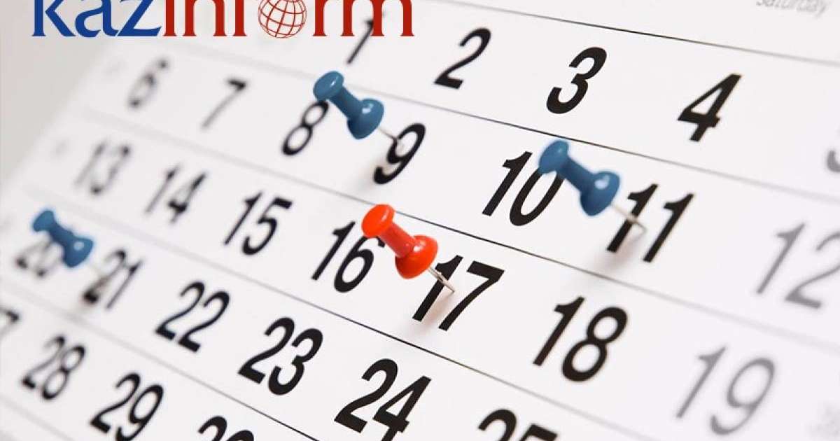 哈通社4月26日简报：哈萨克斯坦历史上的今天