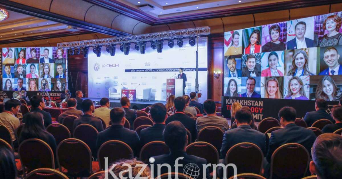 2019哈萨克斯坦K-Tech科技峰会在阿拉木图举行