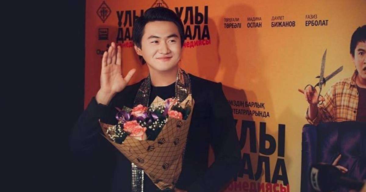 Төреғали Төреәлінің төртінші перзенті дүниеге келді