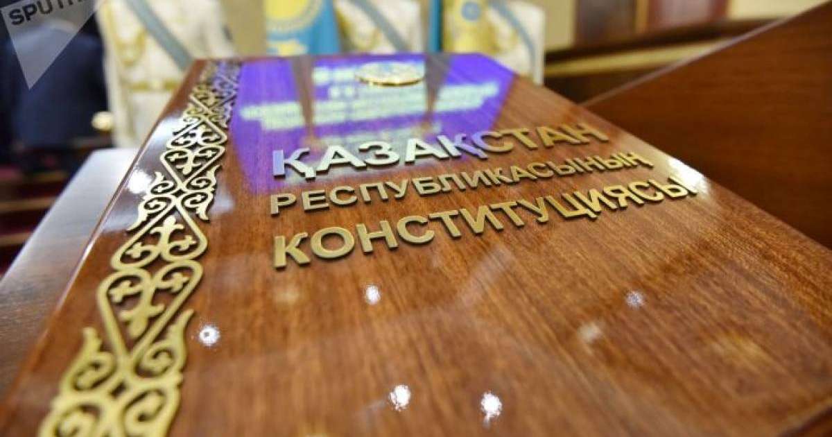 Конституциялық кеңес Тоқаевтың өтінішіне байланысты шешім қабылдады