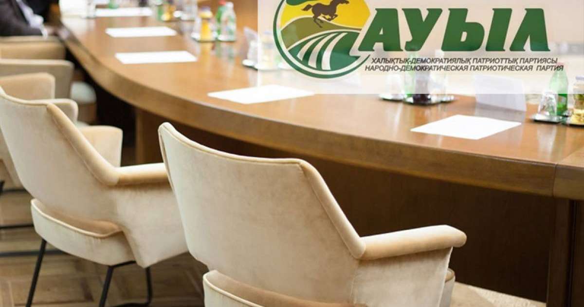 "阿吾勒"人民民主党今日召开代表大会 提名总统候选人