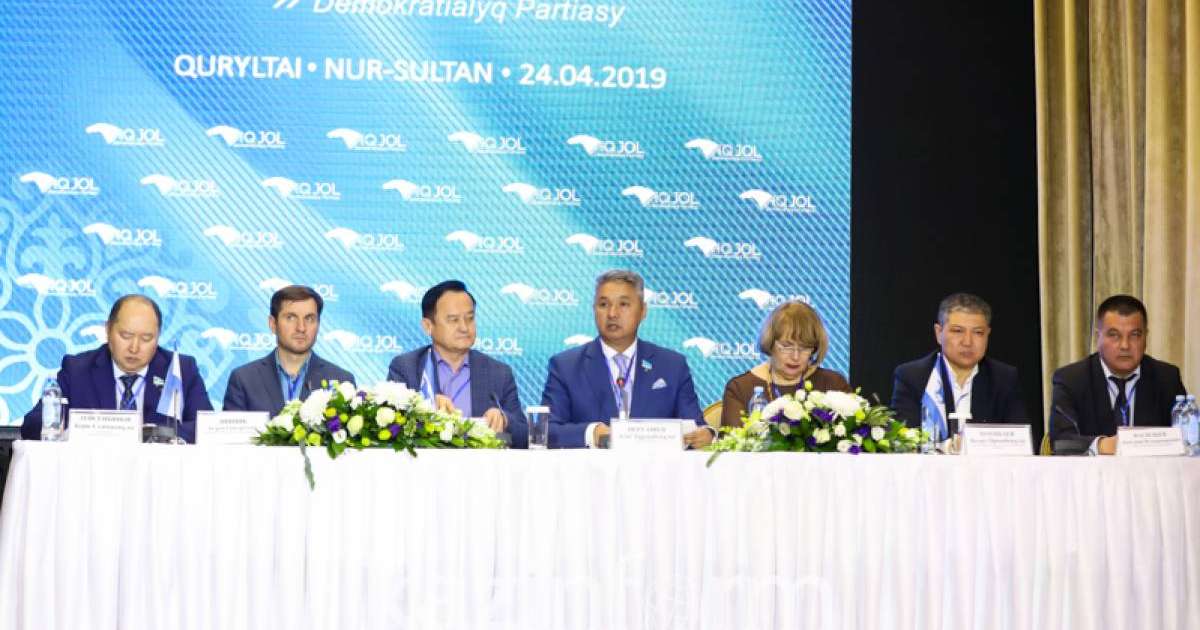 ”光明道路“党6名代表竞逐总统候选人提名