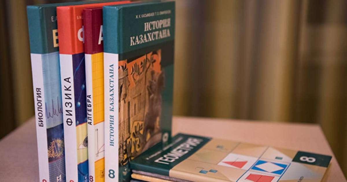 4-сыныпқа арналған бірнеше оқулық комиссияның қарауына қайта жіберілді