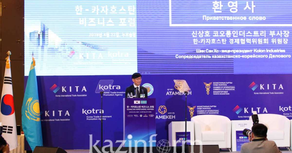 哈萨克斯坦-韩国商业理事会取得了哪些成果