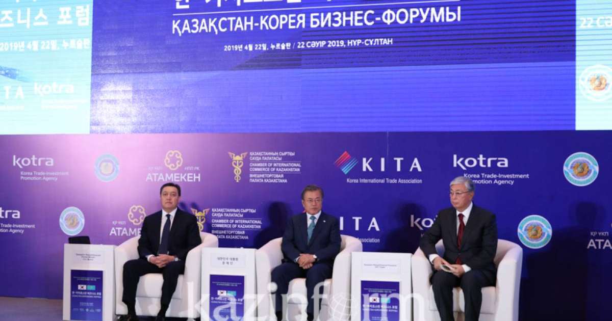 托卡耶夫和文在寅共同出席哈韩商业论坛