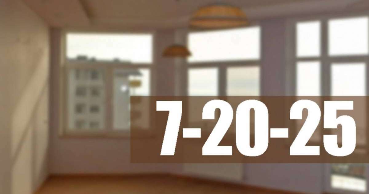 «7-20-25» бағдарламасы бойынша 92 млрд тг астам көлемде өтінім түскен