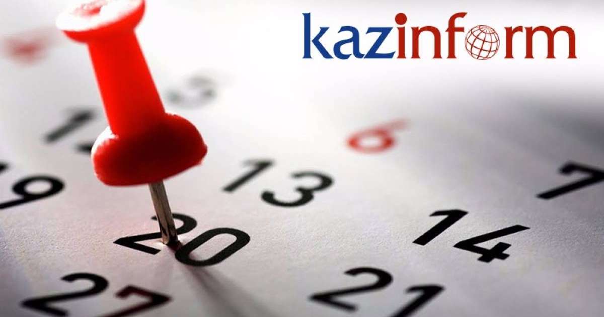 哈通社4月21日简报：哈萨克斯坦历史上的今天