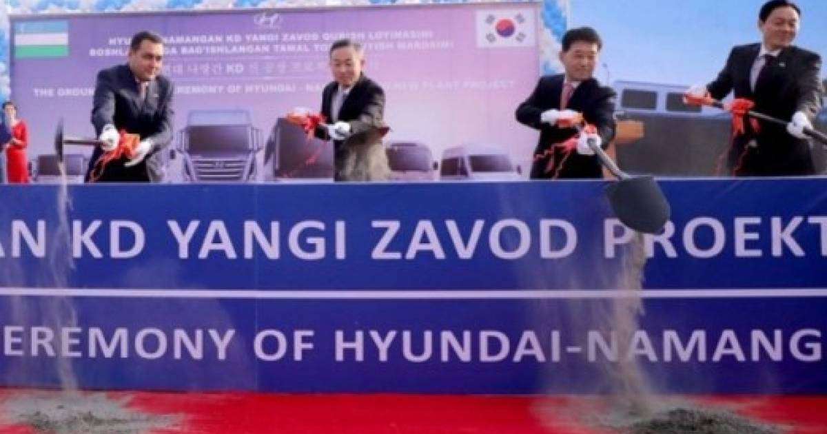 Hyundai Өзбекстанда автозауыт құрылысын бастады