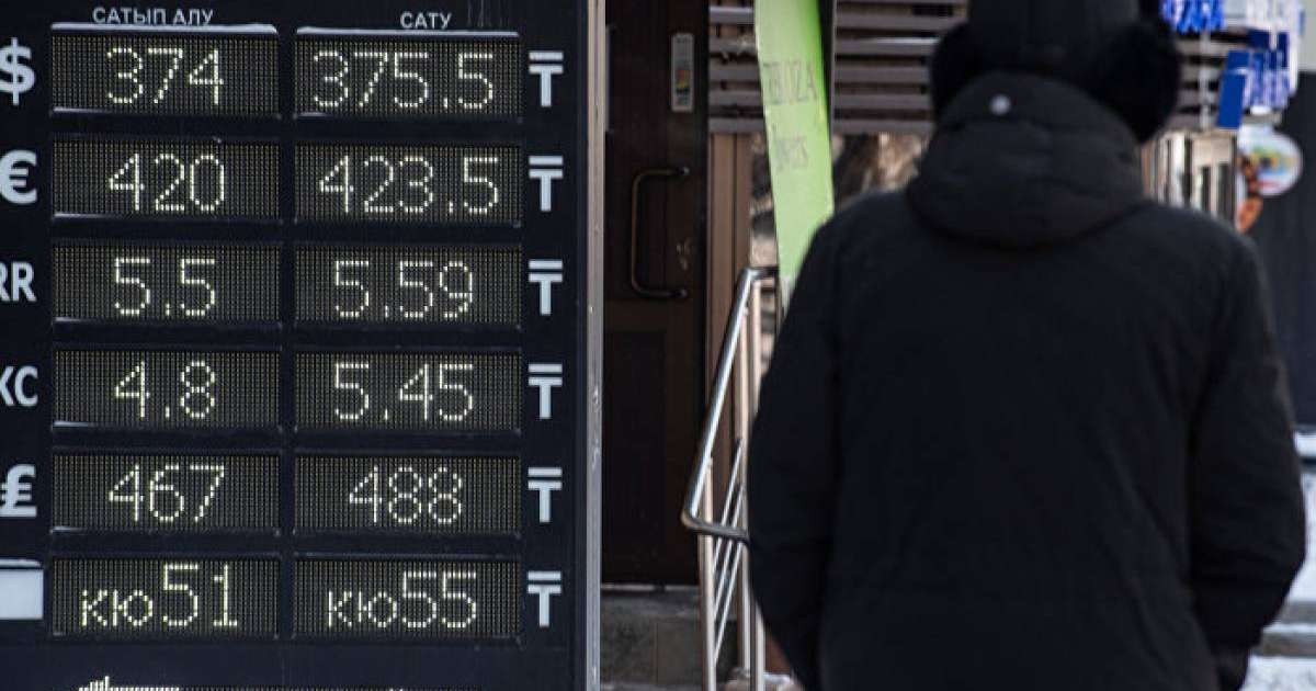 Тоқаев Ұлттық банк төрағасына теңге бағамына қатысты тапсырма берді  