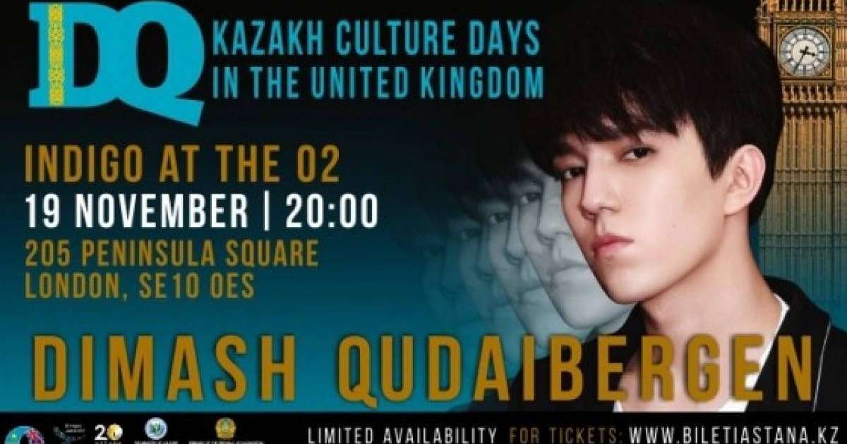 Димаштың Лондондағы концертінің билеттері сатылып кетті