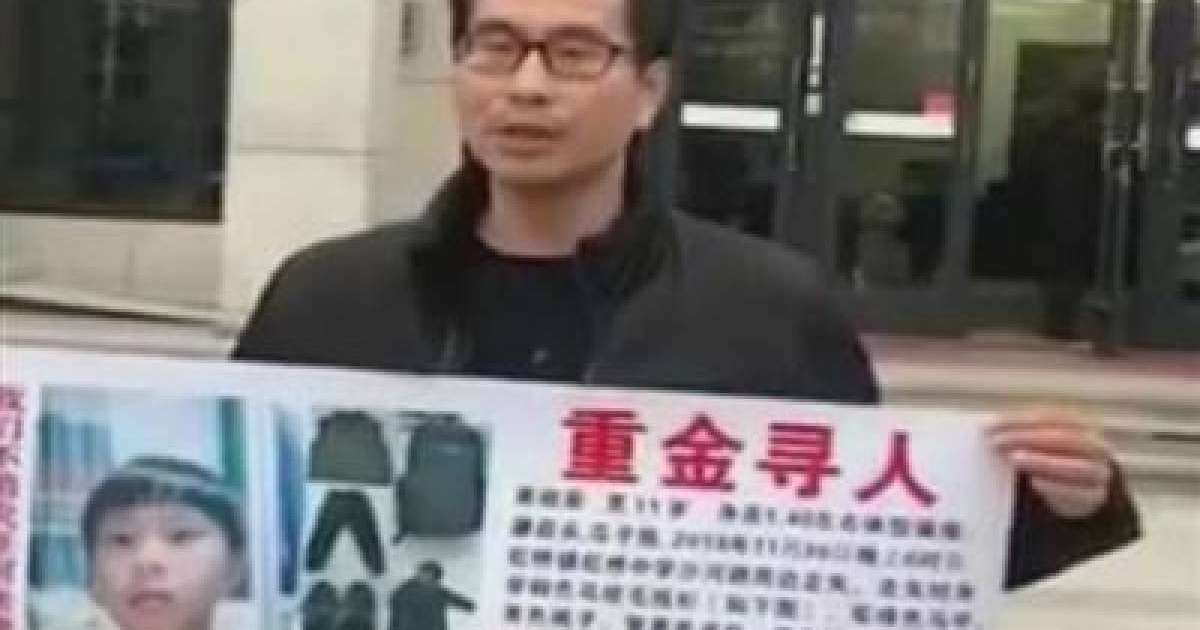 Әйелі күйеуін тексеру үшін балаларын әдейі ұрлатқан