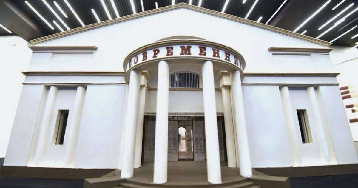 Современник театры Нұр-Сұлтанда спектакль қояды