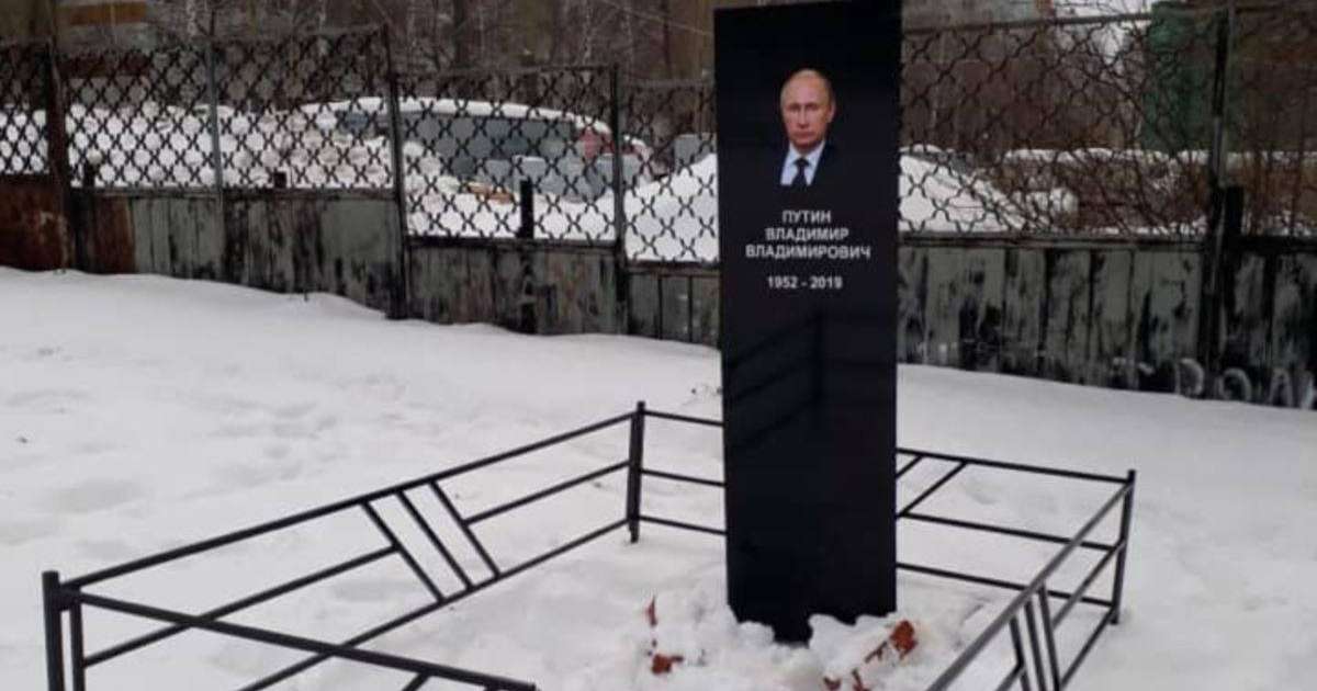 Путинге "қабір" қойған белсенді 28 күнге қамалды