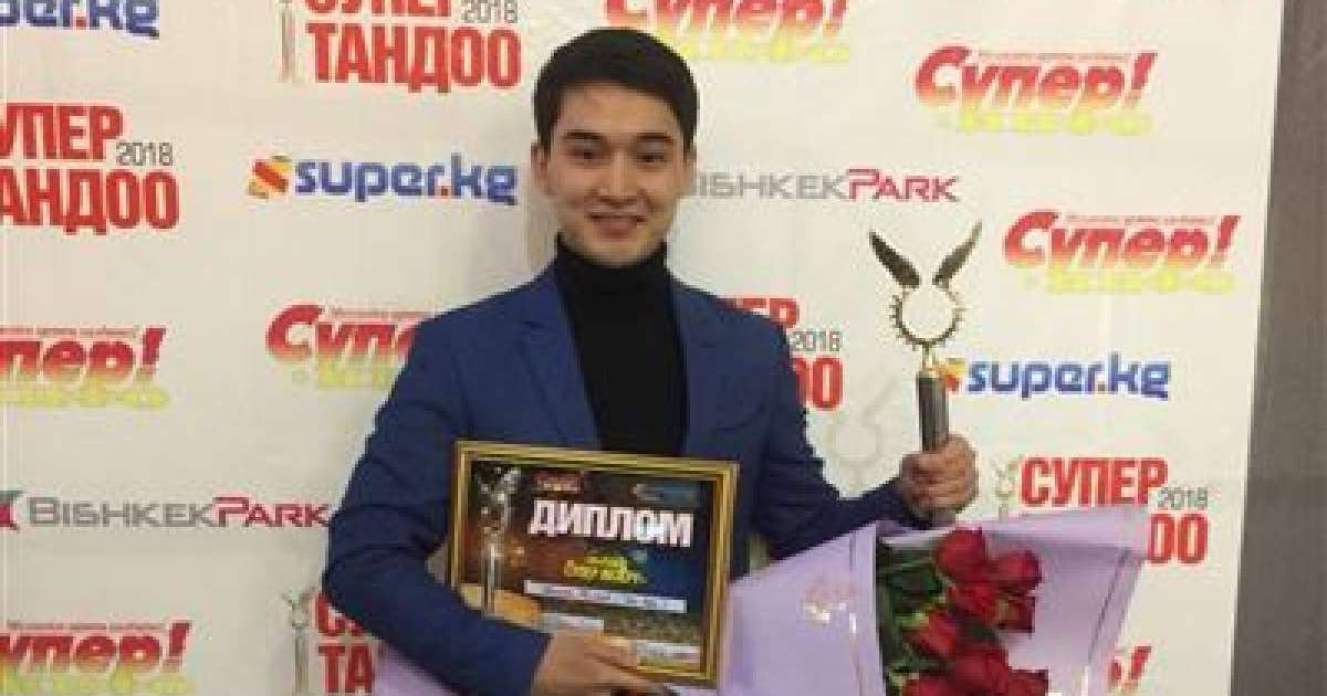 Асылxан Төлепов Қырғызстанда жылдың ең үздік актері атанды