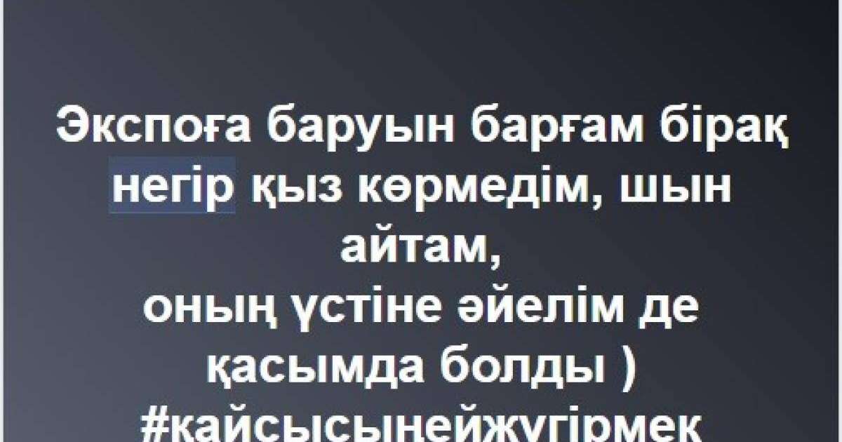 Қазақша сценарий: 25 Мамыр - Соңғы қоңырау (Бастауышпен қоштасу)