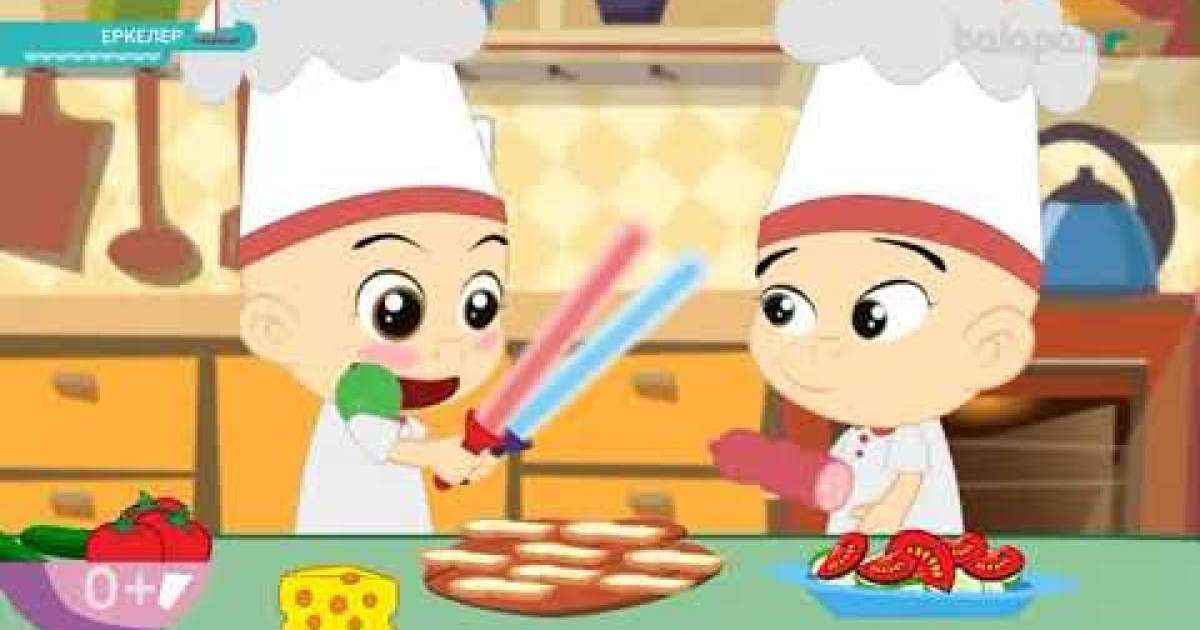 Еркелер әні скачать (2019)