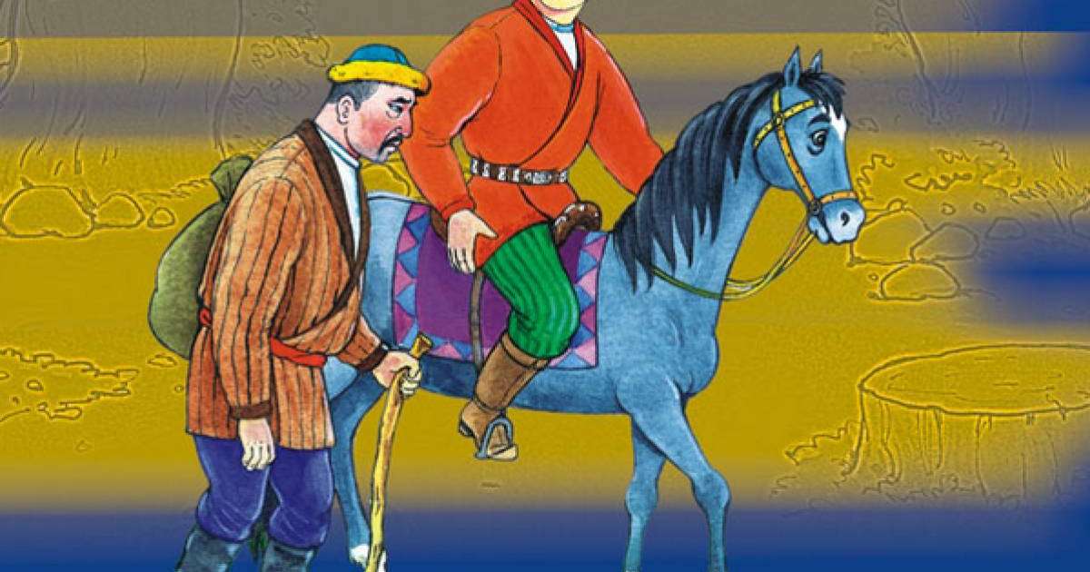 Қазақша ертегі: Жақсылық пен жамандық - Ертегілер - Bilim