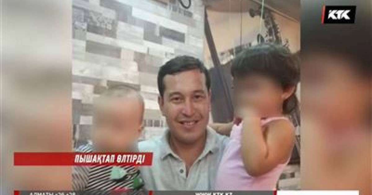 Ақтауда КВН ойыншысын өлтіргендер сотталды