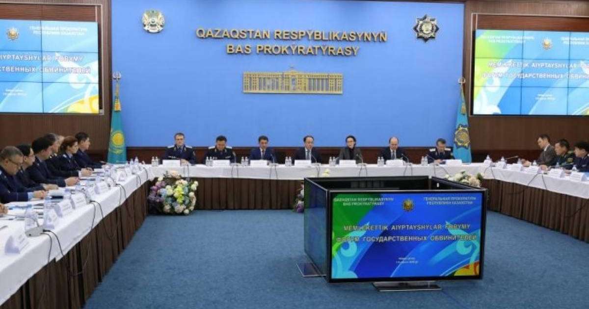 Мемлекеттік айыптаушы кәсіби білікті болуға міндетті