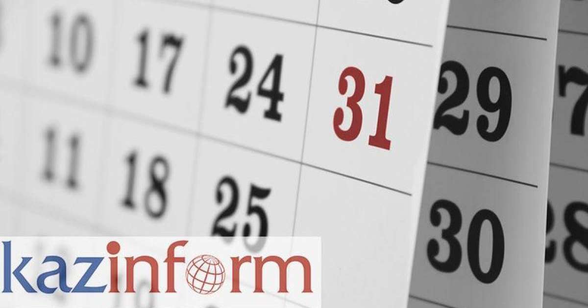 哈通社10月25日简报：哈萨克斯坦历史上的今天