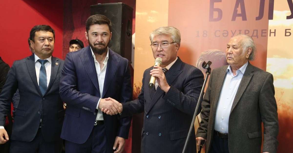 影片《摔跤手乔拉克》首映仪式在首都努尔-苏丹市举行