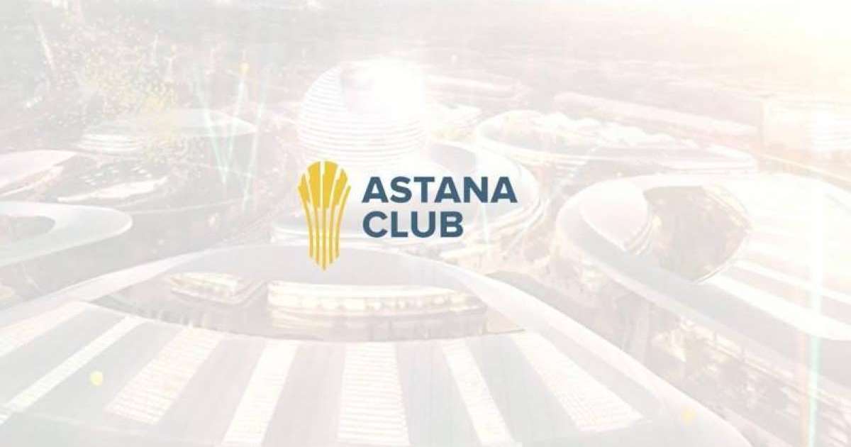 “阿斯塔纳俱乐部”第五届会议将在努尔苏丹召开