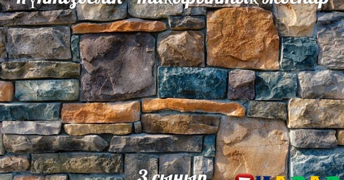 Күнтізбелік - тақырыптық жоспар: Қазақ тілі (Бастауыш 3 сынып)