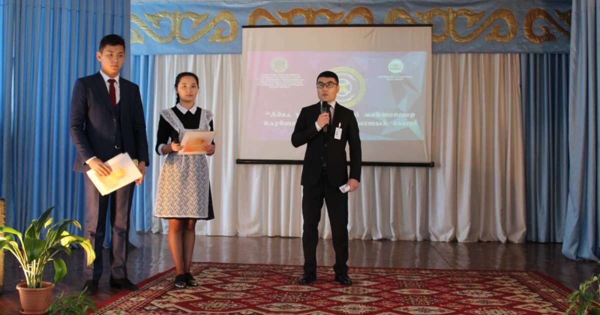 «Адал ұрпақ ерікті мектептер клубтарының ІІ облыстық слеті» өтті |