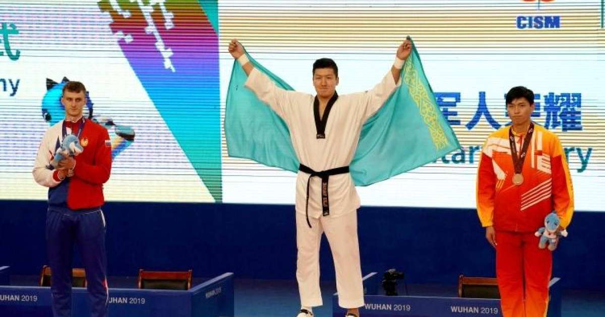 哈萨克斯坦代表团在第七届世界军人运动会中获得第一枚金牌