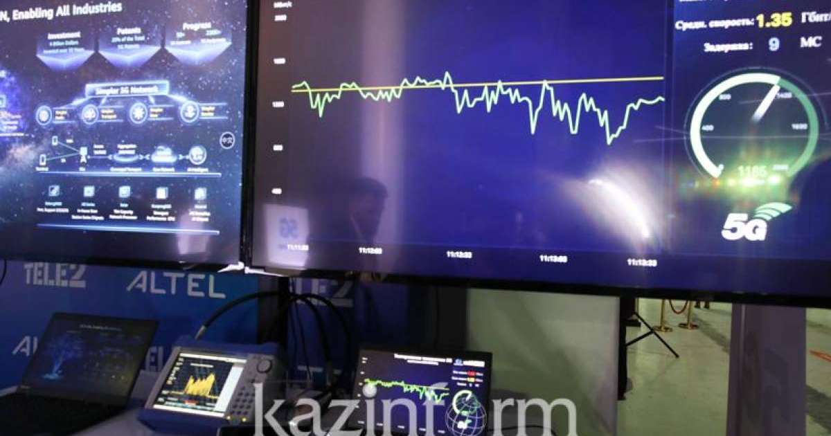 我国首个5G网络系统在努尔苏丹启动