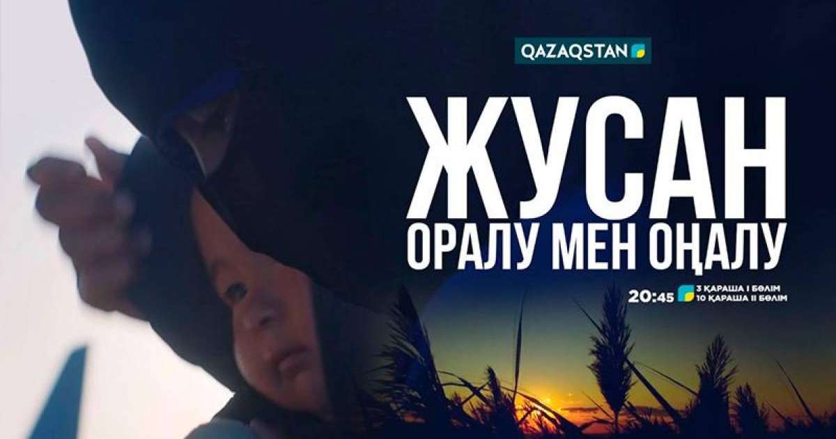 纪录片《朱桑行动：回归正途》将于下月公映 讲述迷途者的救赎之路