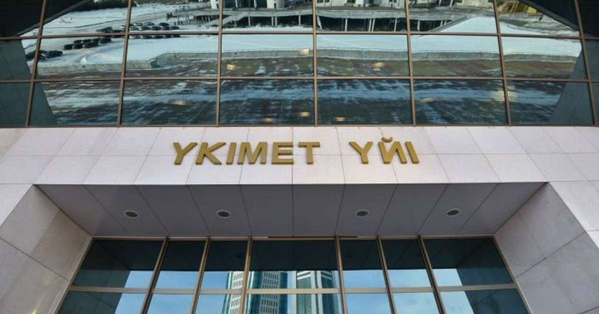 Назарбаев үкіметтің арнайы отырысын өткізуді ұсынды