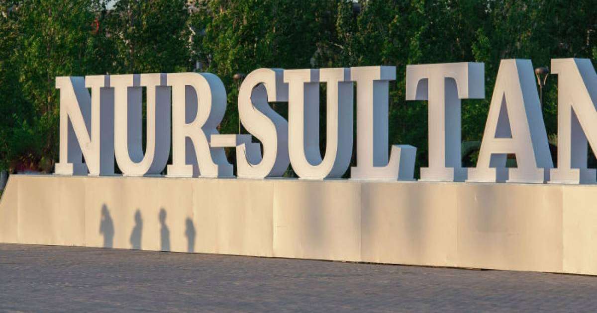 20 тамызда қандай іс-шаралар өтеді: Нұр-Сұлтан, Алматы