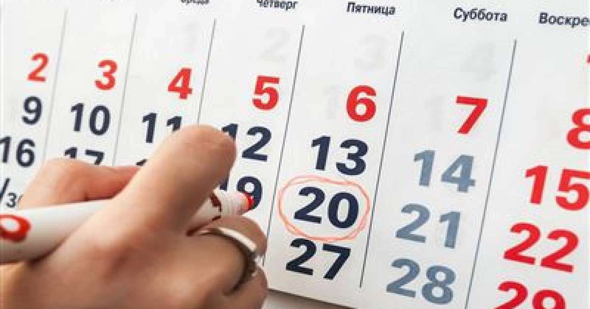 2019 жылы қазақстандықтар 120 күн демалады