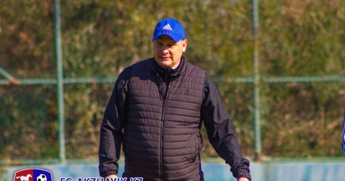 Зайцев: Чемпионатқа тас-түйін дайын барамыз