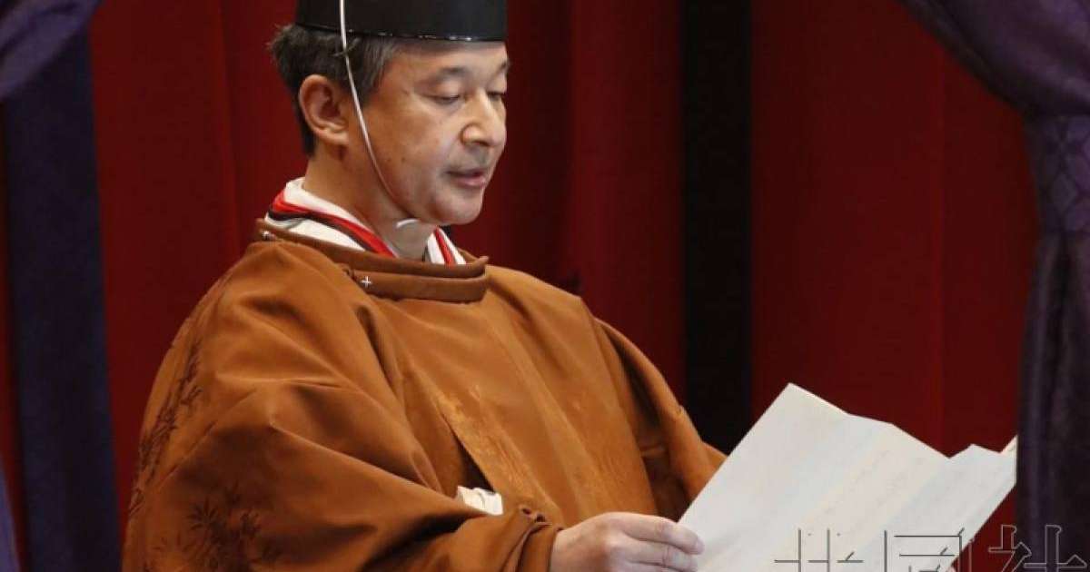 日本德仁天皇举行即位礼 正式即位