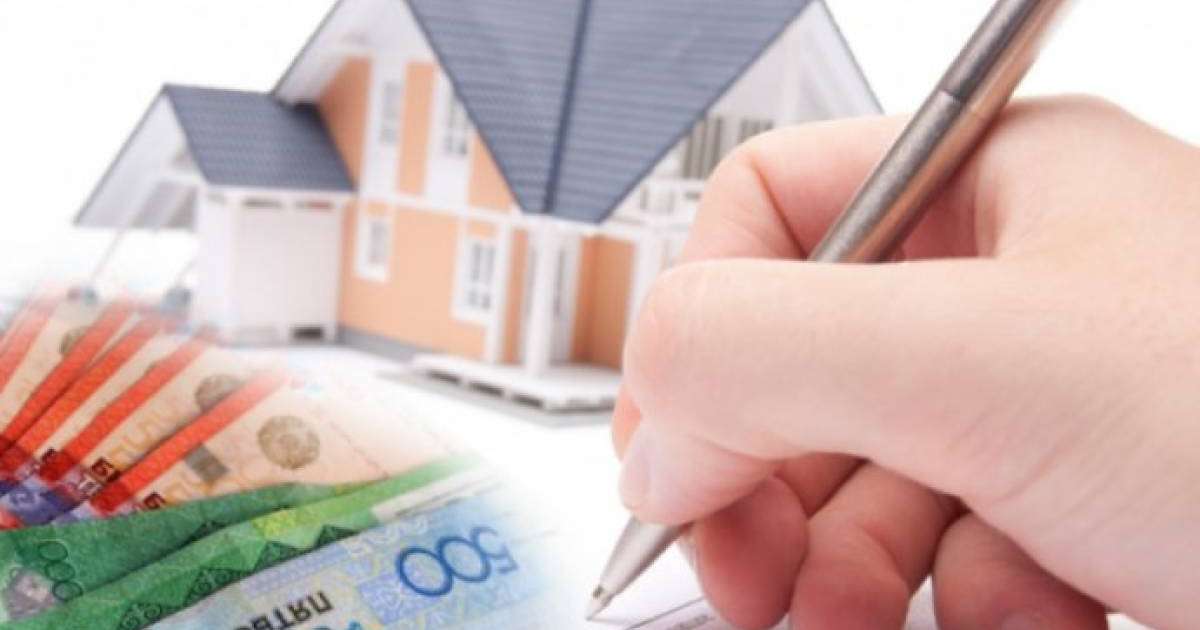 2 проценттік ипотеканың шарттары қандай