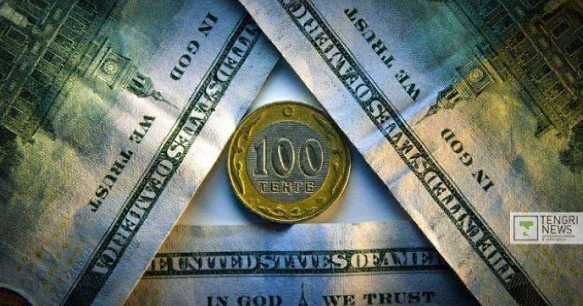 Валюта бағамы - 14 маусым